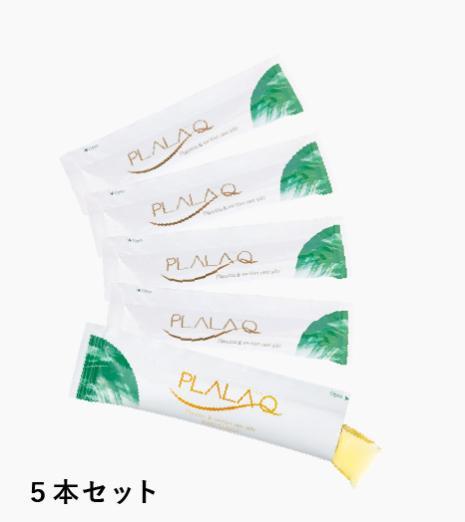 PLALAQ(プララキュー)5本セット【ゆうパケット送料無料】
