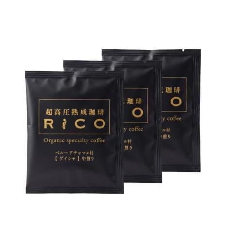 ゲイシャ ドリップバッグ3袋セット【ゆうパケット送料無料】