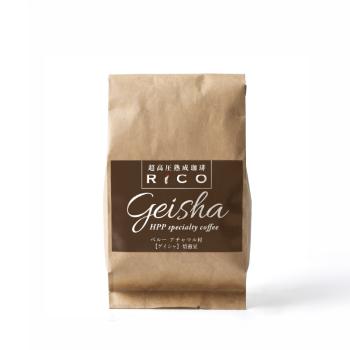 超高圧熟成珈琲RiCOゲイシャ焙煎豆150ｇ