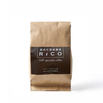 超高圧熟成珈琲RiCO  オルキデア焙煎豆150ｇ