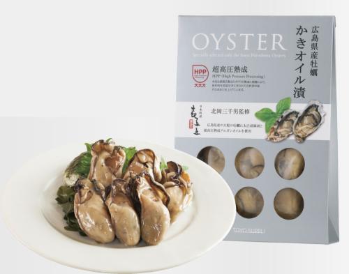 超高圧熟成かきオイル漬