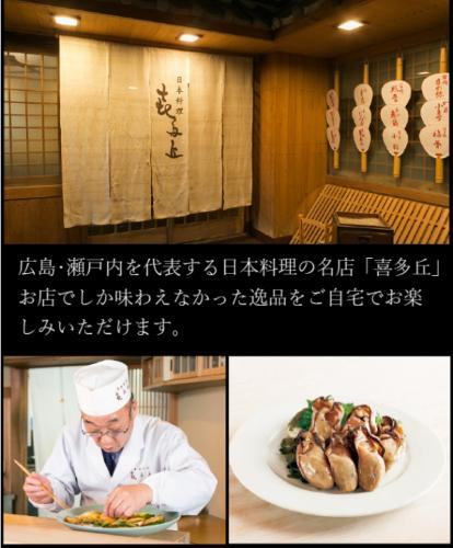 超高圧熟成かきオイル漬