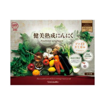 健美熟成にんにく